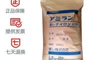 薄壁制品工程塑料市场2016年回顾 价格、图文与批发指南
