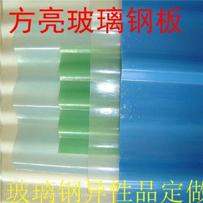玻璃钢板瓦是什么？为何被誉为易清洁的王者——深度解析玻璃纤维增强塑料制品