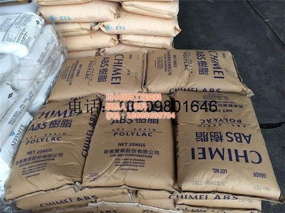 深耕货代供应 探析PA-765A玻纤增强塑料的物性优势与市场前景