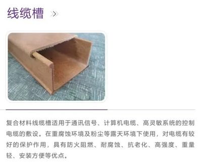 创新驱动绿色未来 山东圣泉新材料股份在复合材料领域的突破实践