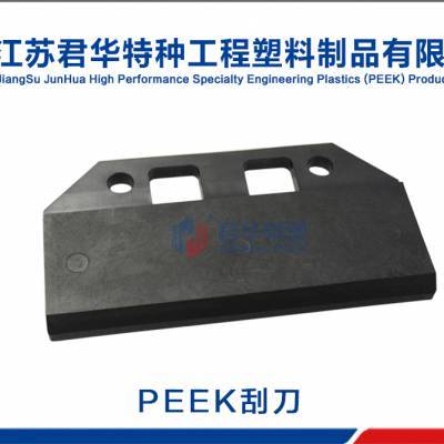 PEEK用于航空航天PEEK飞机叶片高强度*玻纤增强叶轮发动机转叶